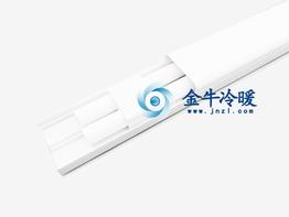 金晶PVC內扣管槽 75×40×2m 16/件