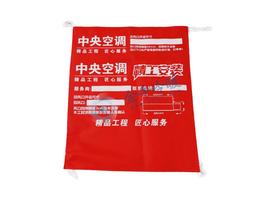 金冷通用紅色防塵罩-小號 720×860 50×10扎